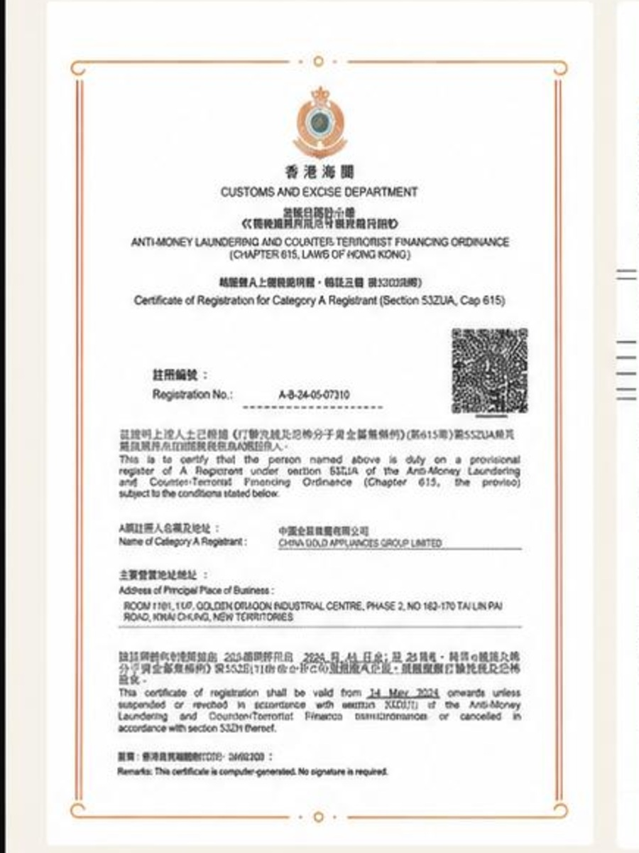 Hong Kong Category A registration certificate