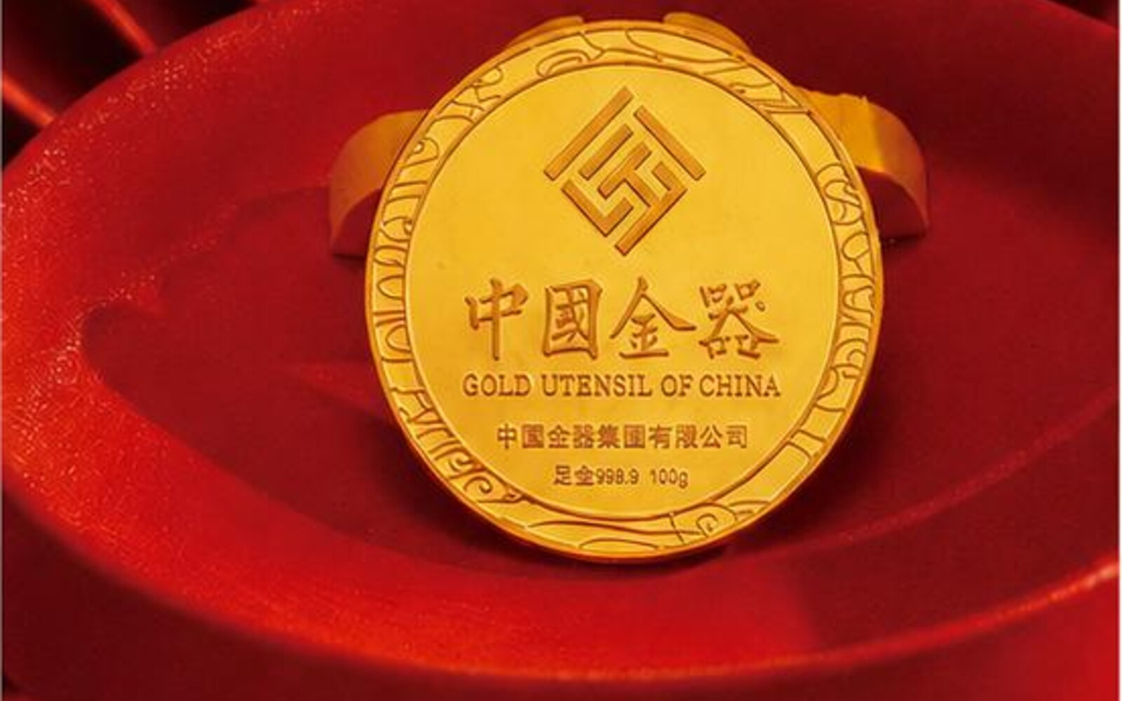 Investment gold bar