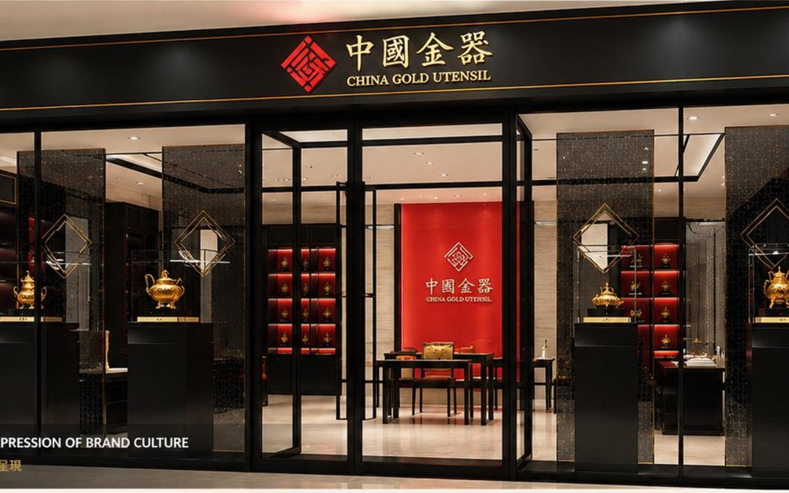 China Gold Utensil retail storefront